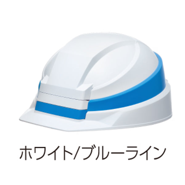 DICプラスチック 折りたたみヘルメットIZANO2 ホワイト/ブルーライン IZANO2-WB