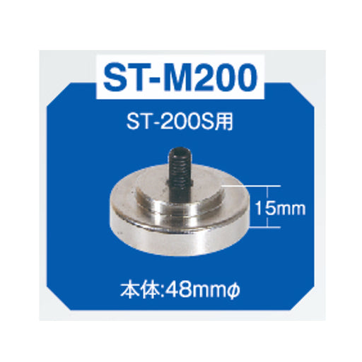 MYZOX レーザースキャナースフィアセット ST-M200