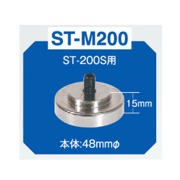 MYZOX レーザースキャナースフィアセット ST-M200