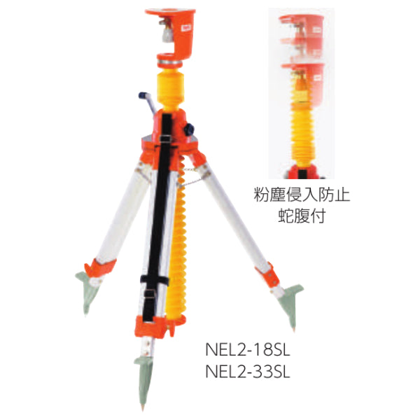 マイゾックス エレベーター三脚 NEL2-18SL