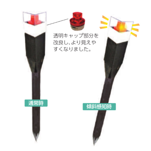リプロ 簡易光るセンサ杭 KH