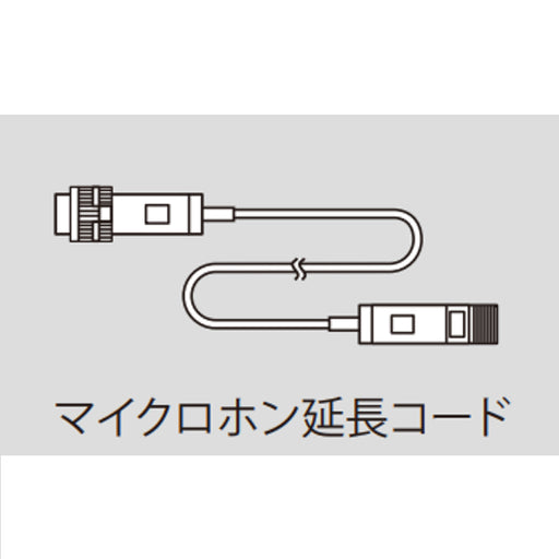 リオン マイク延長コード10m EC-04B
