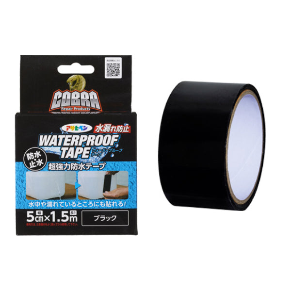 アサヒペン COBRA超強力防水テープ ブラック