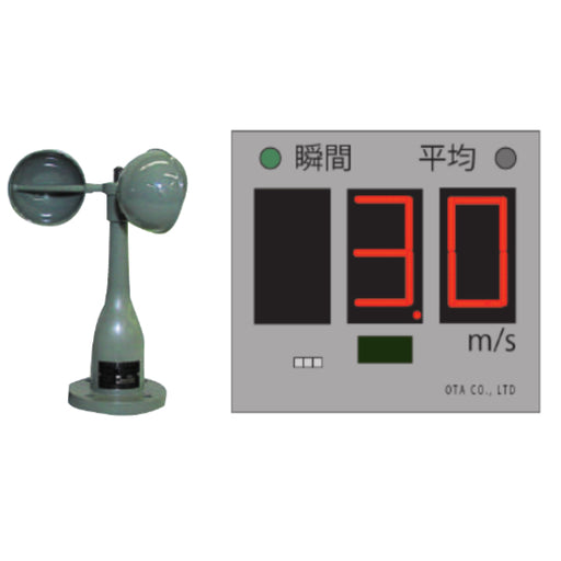大田商事 大型LED表示風速計 OT-920BD3
