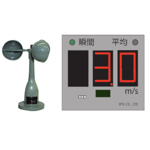 大田商事 大型LED表示風速計 OT-920BD3
