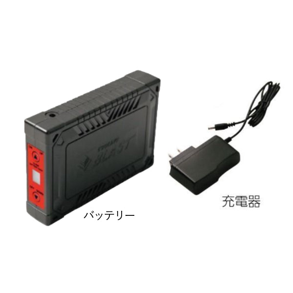 リンクサス 18．6Vバッテリーセット LX-6700BAZⅡ