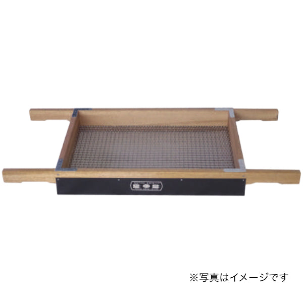  木枠フルイ 角形 K1710-08