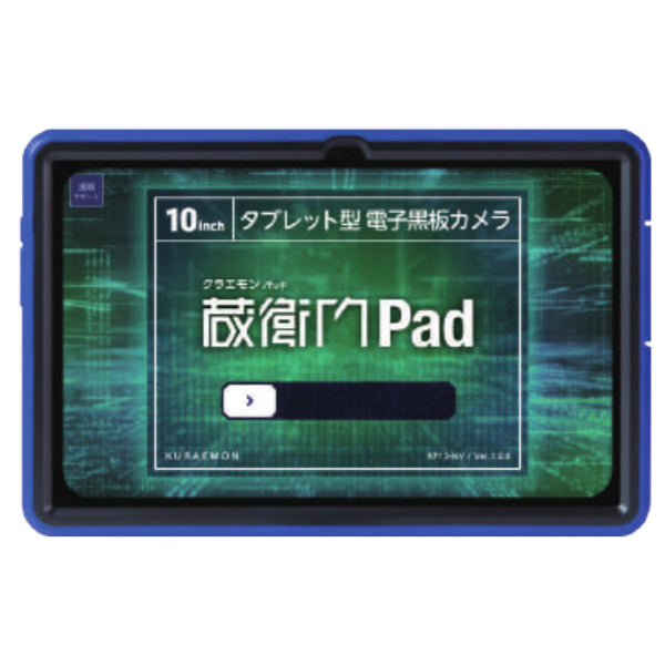  建設ダブレット蔵衛門Pad KP13-NV