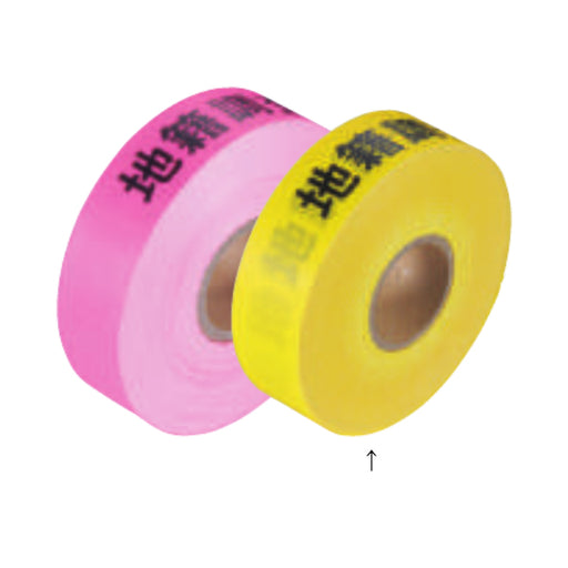 リプロ 生分解性めじるしテープ30mm×100m/地籍調査 M30CCPMU-Y
