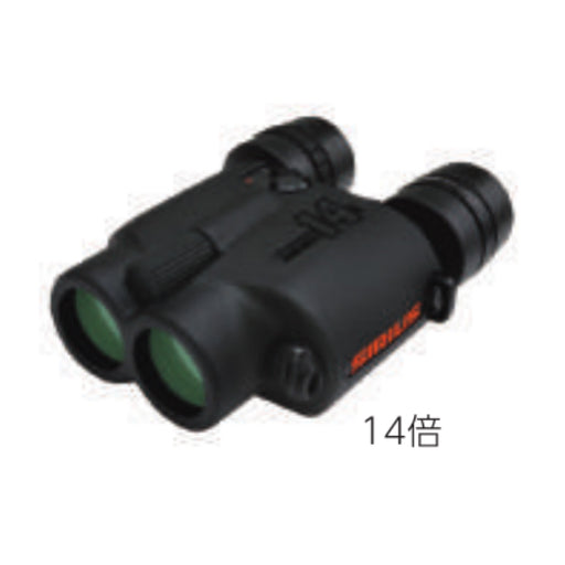  防振双眼鏡 シリウス14 sirius14