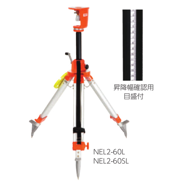 マイゾックス エレベーター三脚 NEL2-60L