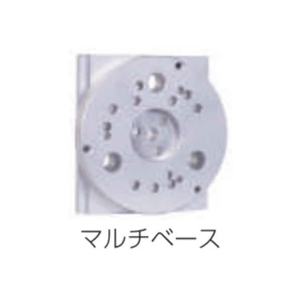  スキャナ用マルチベース 13950000