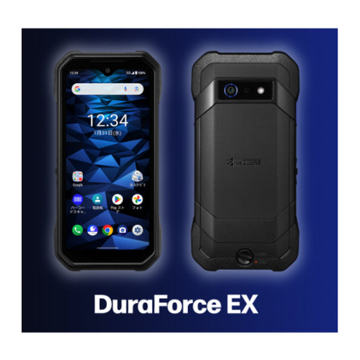 京セラ 業務用モバイル　高耐久スマホDuraForce EX KC-S603