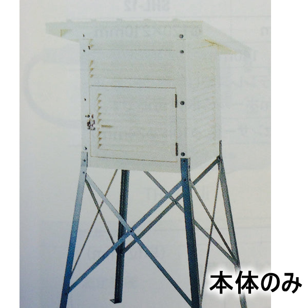 太平産業 百葉箱中型3号 H3-HT
