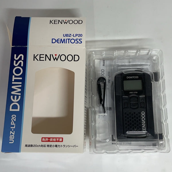 【トランシーバー】KENWOOD UBZ-LP20（中古）