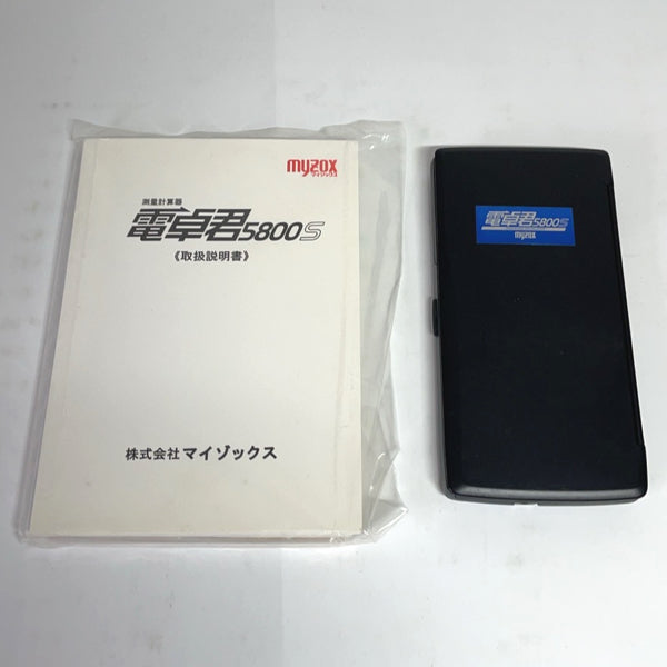 【関数電卓】MYZOX 5800S（中古）