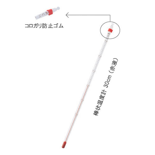佐藤計量器 赤液棒状温度計(0~50℃) 0220-00