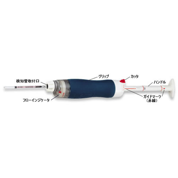 光明理化学工業 北川式ガス検知器 AP-20