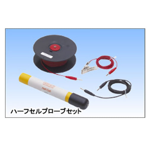 サンコウ電子 鉄筋探査機 ハーフセルプローブキット CU-CUSO4