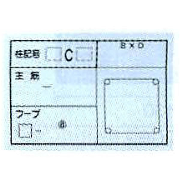  配筋カード(柱用/50枚入) 373-22