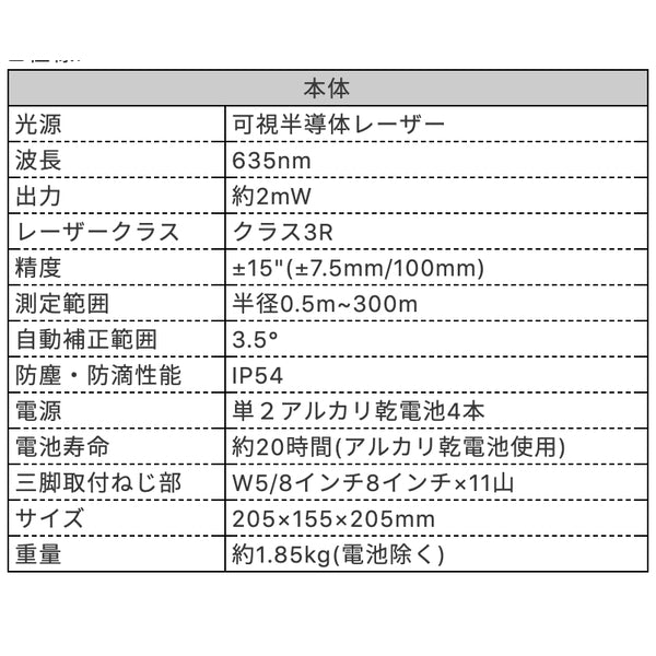 MYZOX MYZOX MJ-300の格安通販｜株式会社フェイス