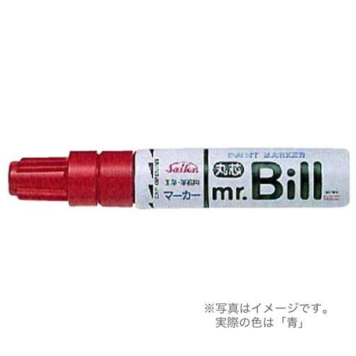 セーラー万年筆 工業用マーカー Mr.Bill 26-0601-004