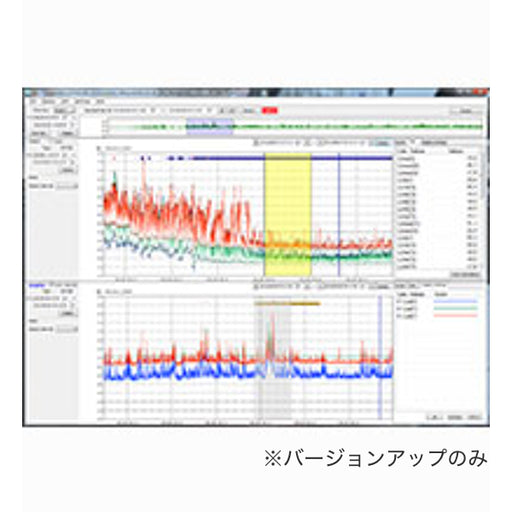 リオン 環境計測データ管理ソフトウェア AS-60VMバージョンアップ