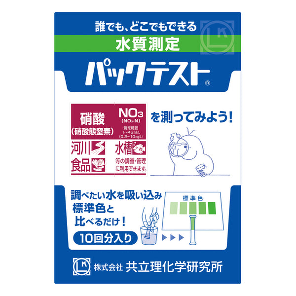 大切な 共立理化学研究所 パックテスト アンモニウム アンモニウム態窒素 WAK-NH4-4 50回