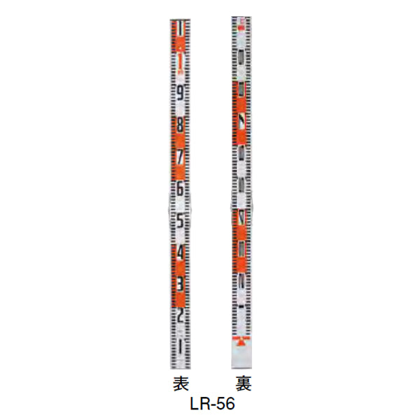 マイゾックス 二ツ折標尺 1.1m×2ツ折 LR-56