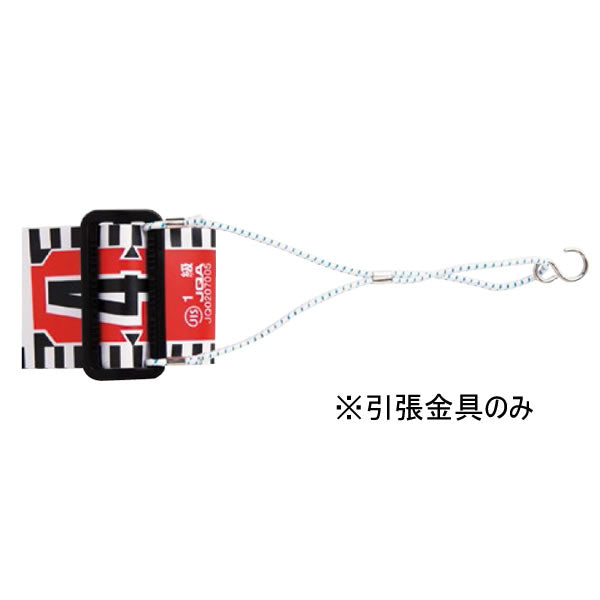 ハイビスカス 配筋ロッド用引張金具 200-9603