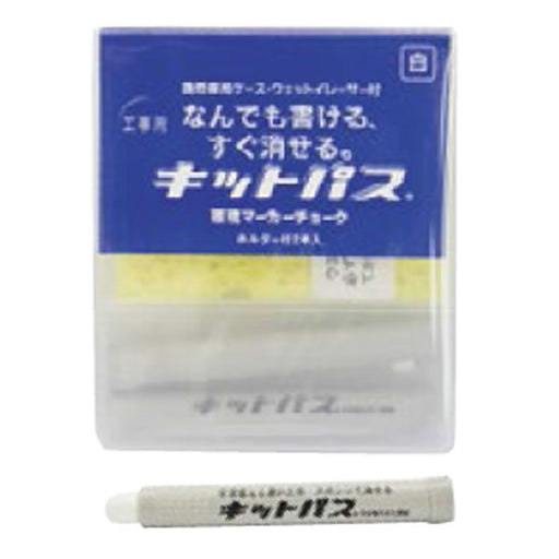 日本理化学工業 工事用キットパス 工事用2本入/白 KK-2-W