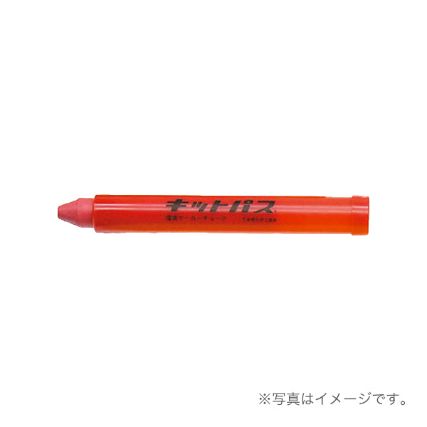 日本理化学工業 キットパス(ホルダー入)赤/10本入 KP-R