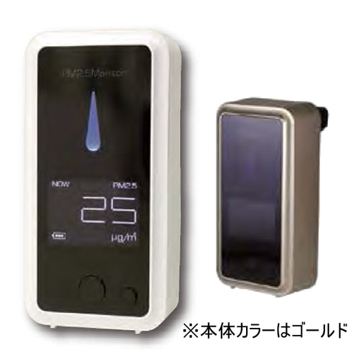  PM2.5 エアモニター TH-AI（G）