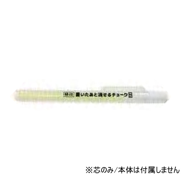 祥碩堂 書いたあと消せるチョーク替芯3*10蛍光イエロー S25101 K-YELLOW