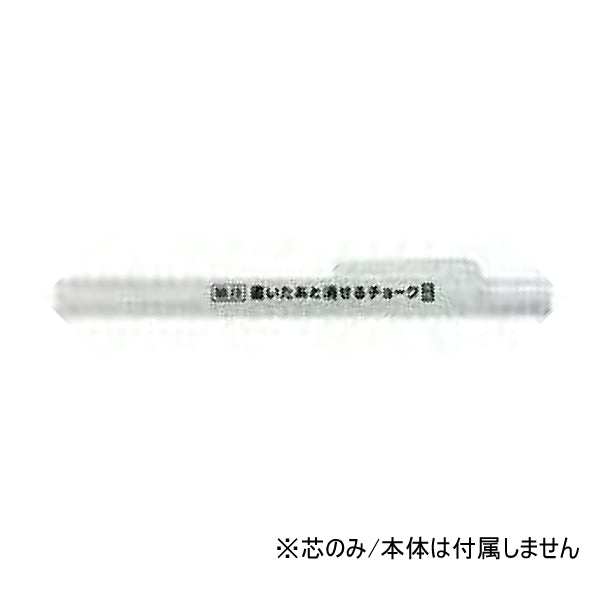 祥碩堂 書いたあと消せるチョーク替芯3*10白 S25102 WHITE