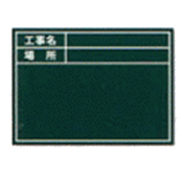土牛産業 伸縮式差し替えボードNO.1対応プレート グリーン 04113 標準・日付無