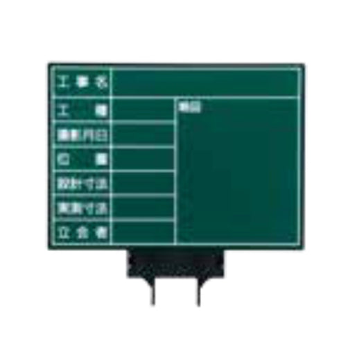 マイゾックス ハンドプラスボード・ラージ グリーン HPL-G4