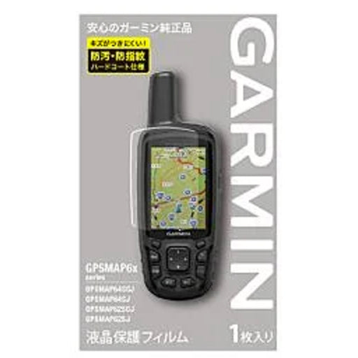 GARMIN 液晶保護フィルム(1枚)GPSMAP 64CSX用 M04-TWC10-05