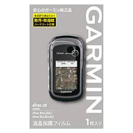 GARMIN 液晶保護フィルム(1枚)eTrex M04-TWC10-01