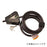 ブッシュネル 屋外型センサーカメラ　トロフィーカム cablelock