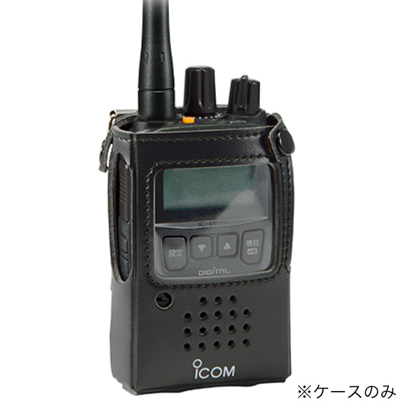 八重洲無線 携帯型デジタルトランシーバー IC-DPR7S(登録局) LC