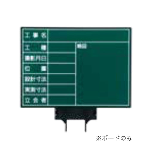 マイゾックス ハンドプラスボード・ラージボード単体 G4タイプ HPL-G4B