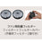 ブレイン 空調ウェア用 ファン用防塵フィルター BR-598