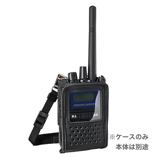 八重洲無線 携帯型デジタルトランシーバーSR710/SR720 SHC-35