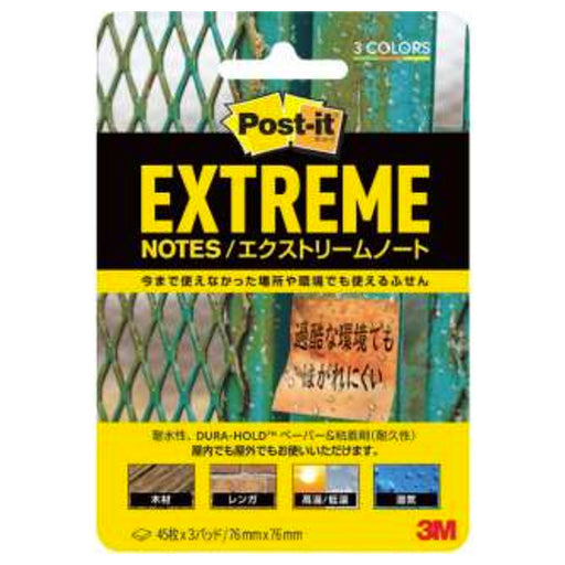 3M エクストリームノート EXTRM33-3AMJ1