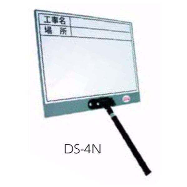 土牛産業 伸縮式Mg対応ホワイトボード DS-4N/04168