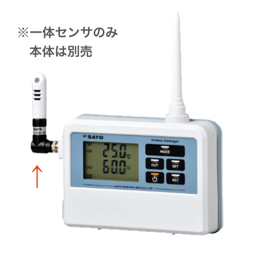佐藤計量器 L754用温湿度センサ(一体) SK-L754-1