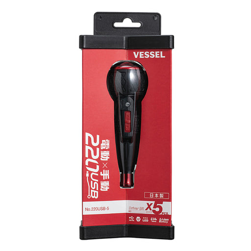 VESSEL 電ドラボール ビット5本付ACアダプター付 220USB-5