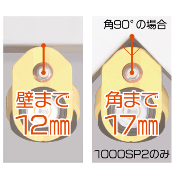 MG-1000SP2 ハガレン蔵セット MG-1000SP2 Hセット