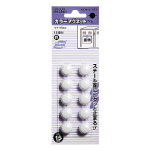 コクヨ カラーマグネット15φ×10個 白 マク-15N W